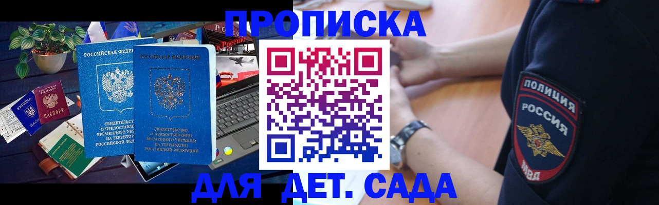 временная регистрация адрес в Кунгуре